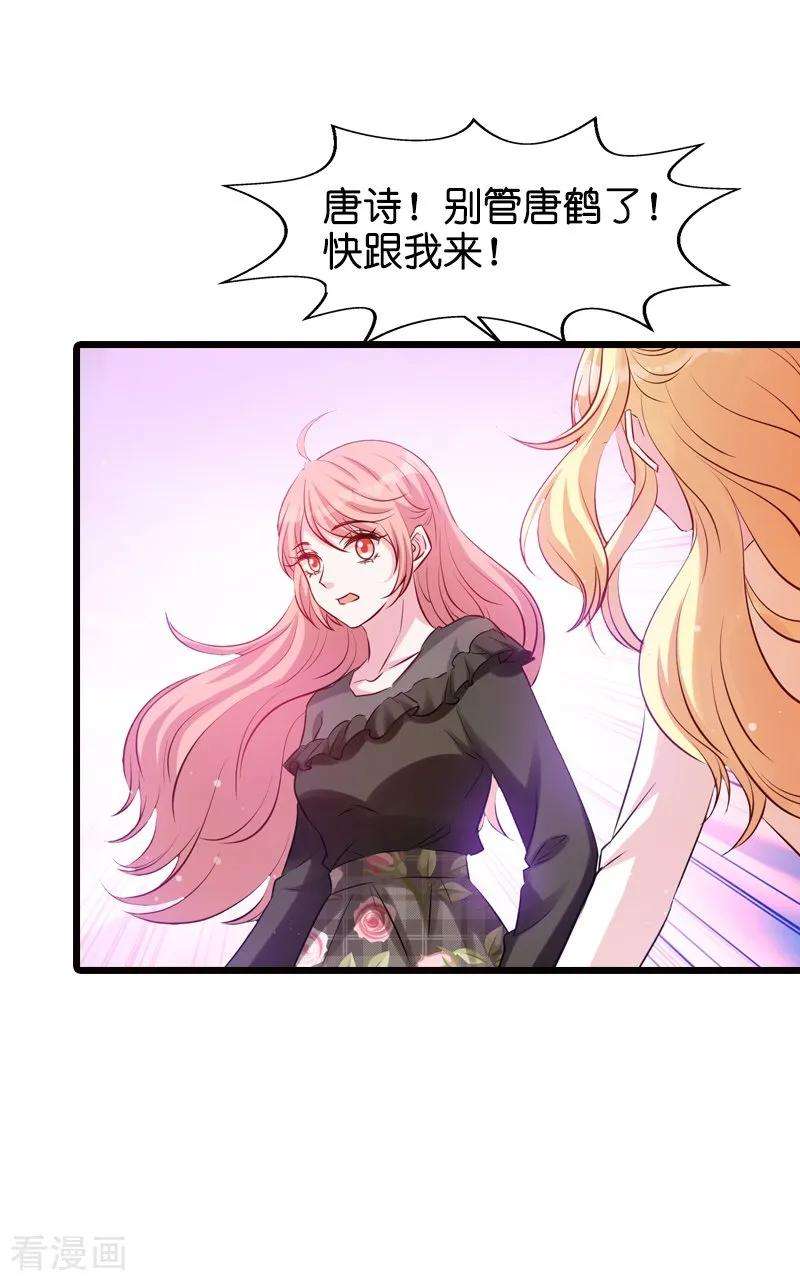 萌宝来袭33话 我们去更衣室吧