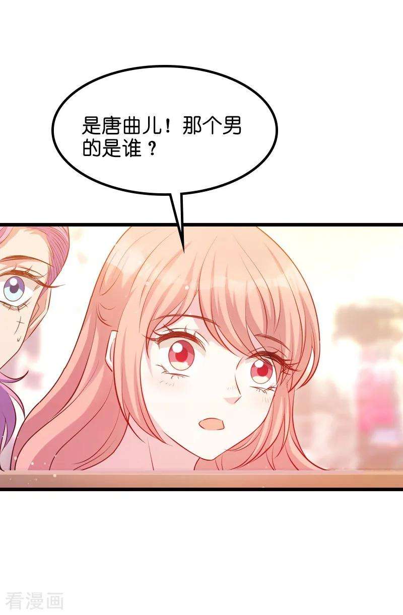 萌宝来袭33话 我们去更衣室吧
