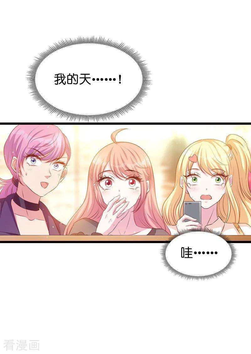 萌宝来袭33话 我们去更衣室吧