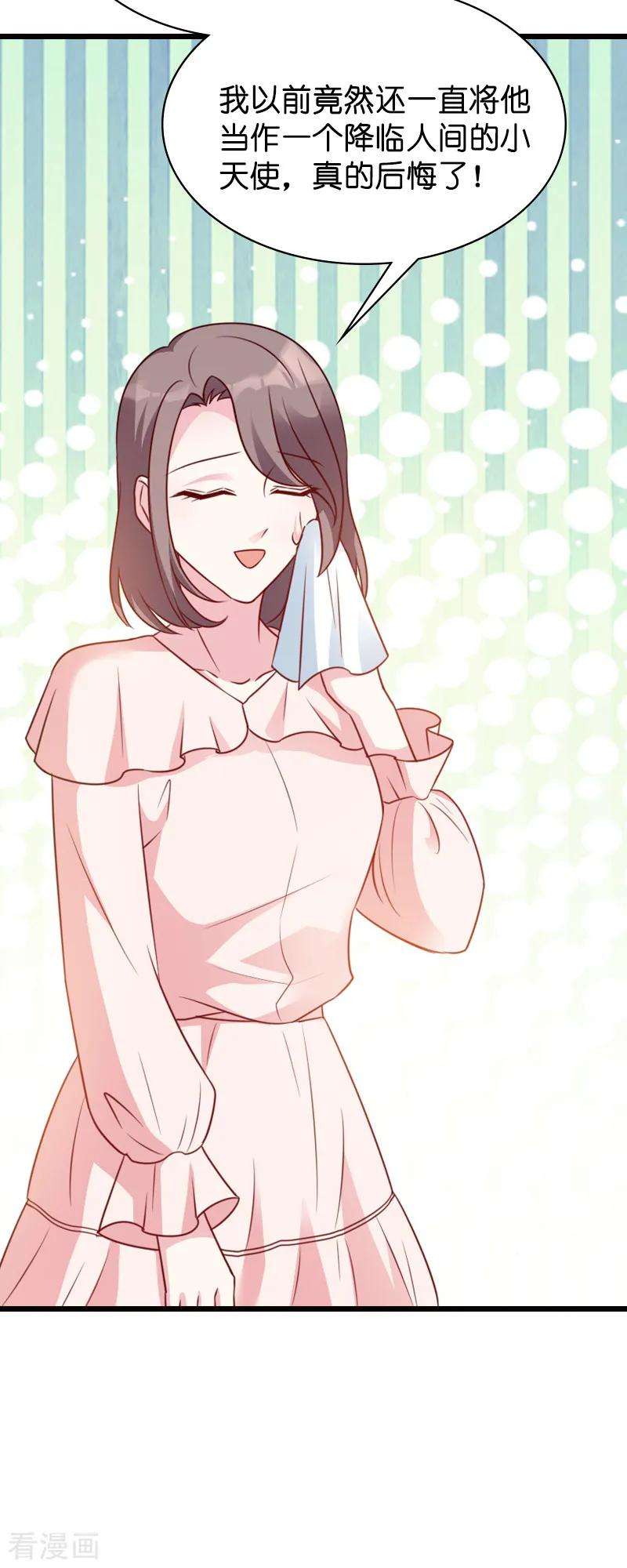 萌宝来袭45话 糖糖不要怂