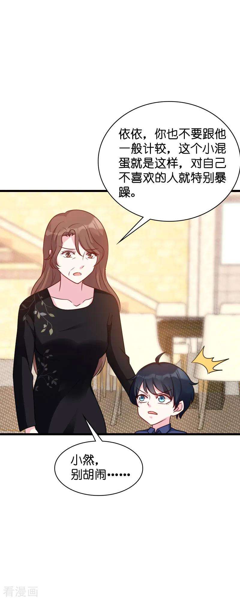 萌宝来袭45话 糖糖不要怂