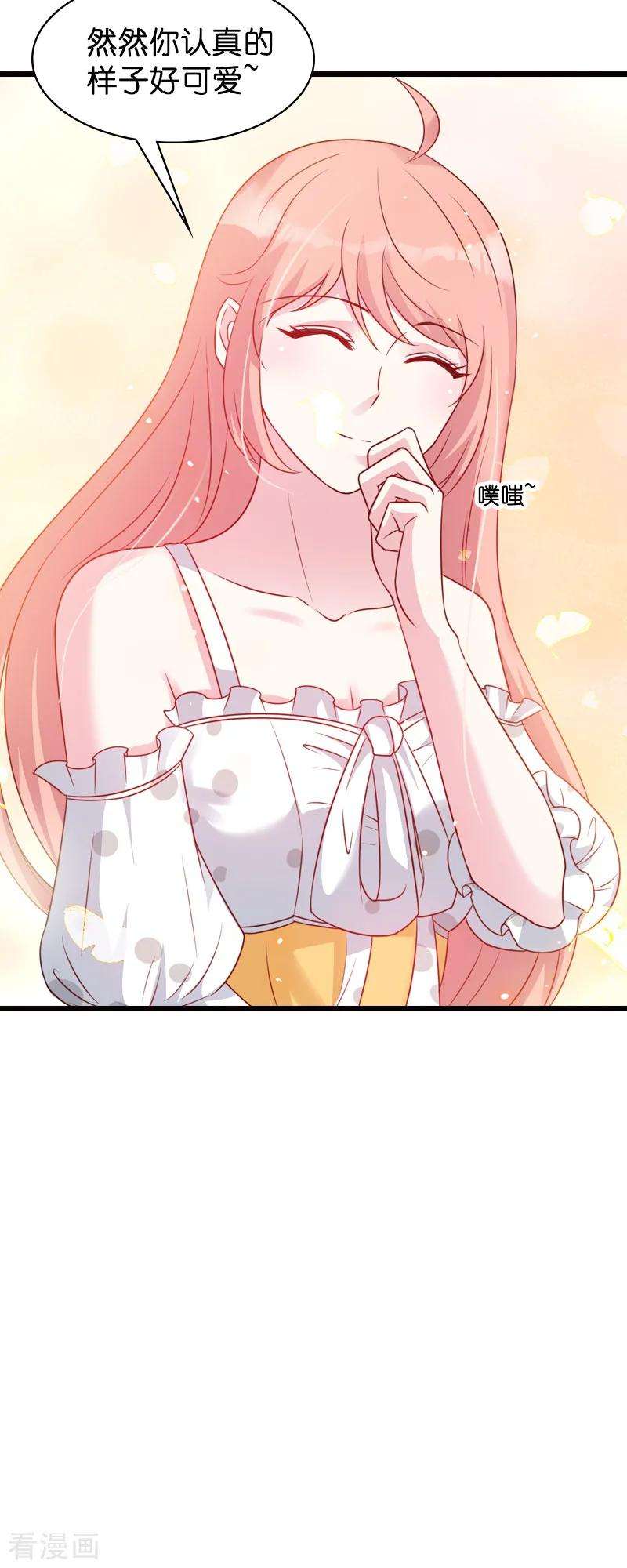 萌宝来袭45话 糖糖不要怂