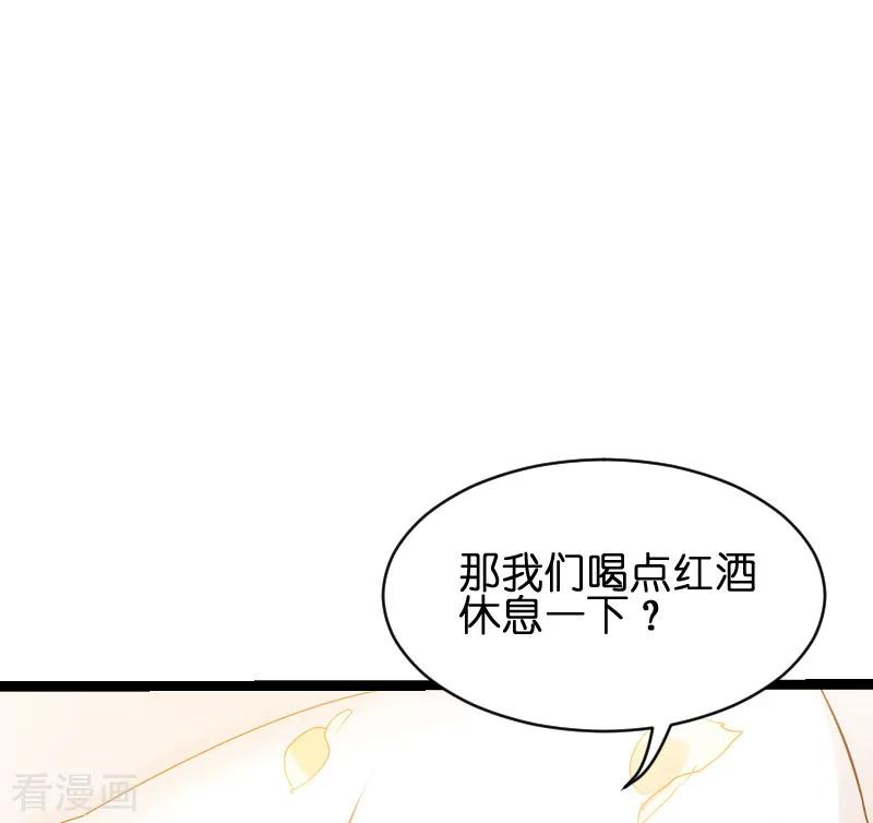 萌宝来袭50话 里面的不是我