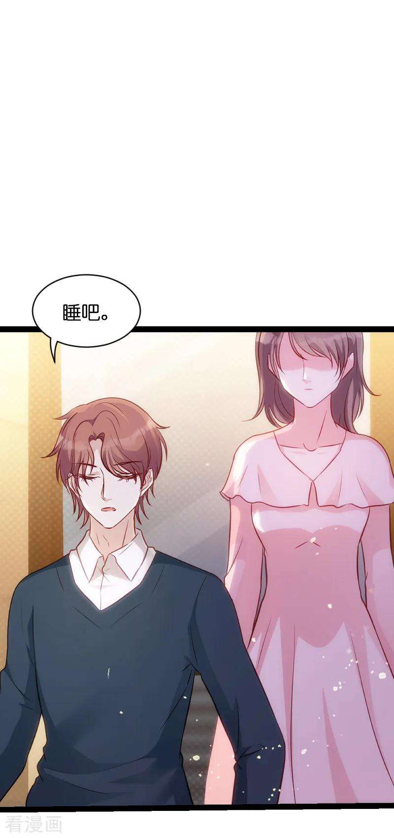 萌宝来袭50话 里面的不是我
