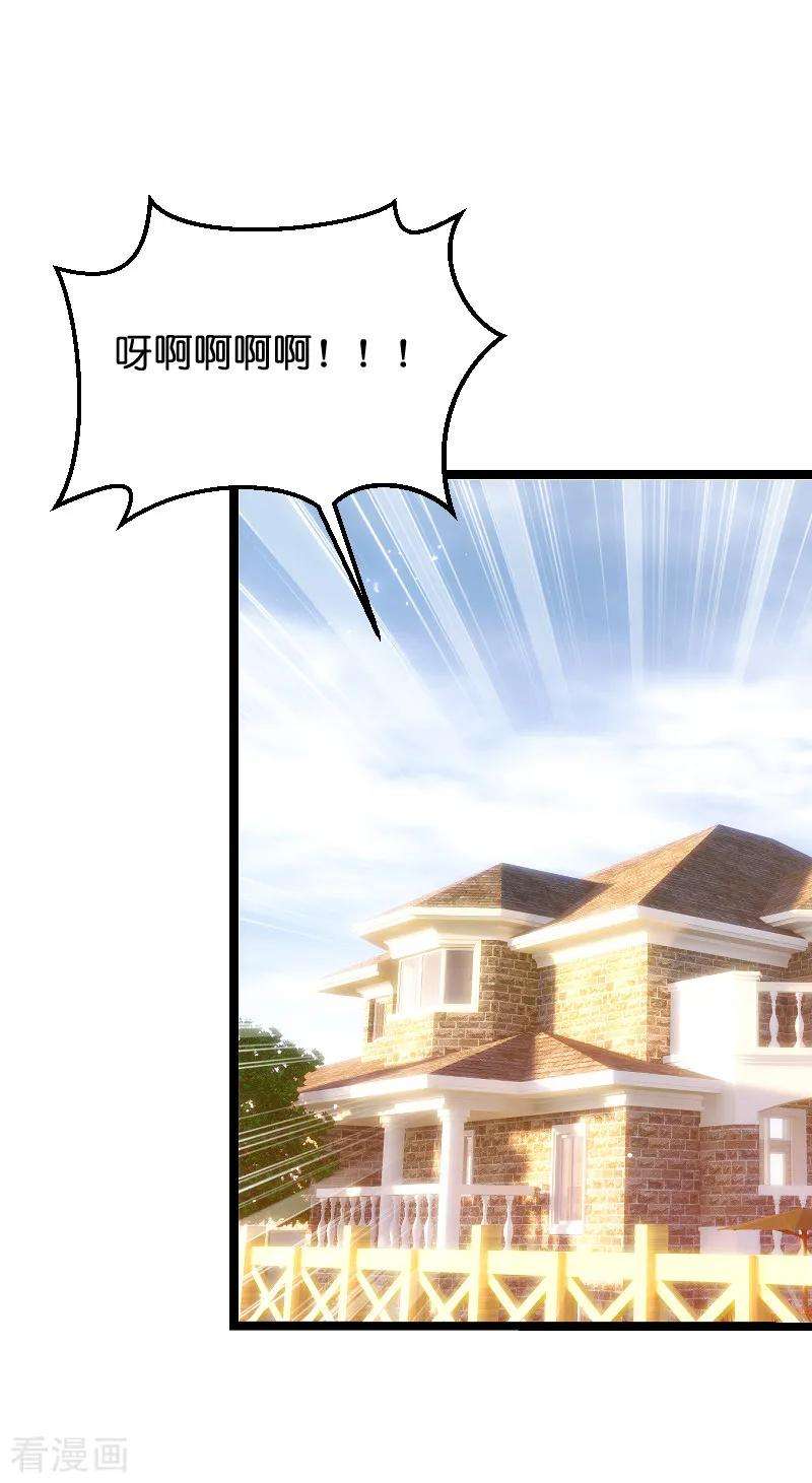 萌宝来袭50话 里面的不是我