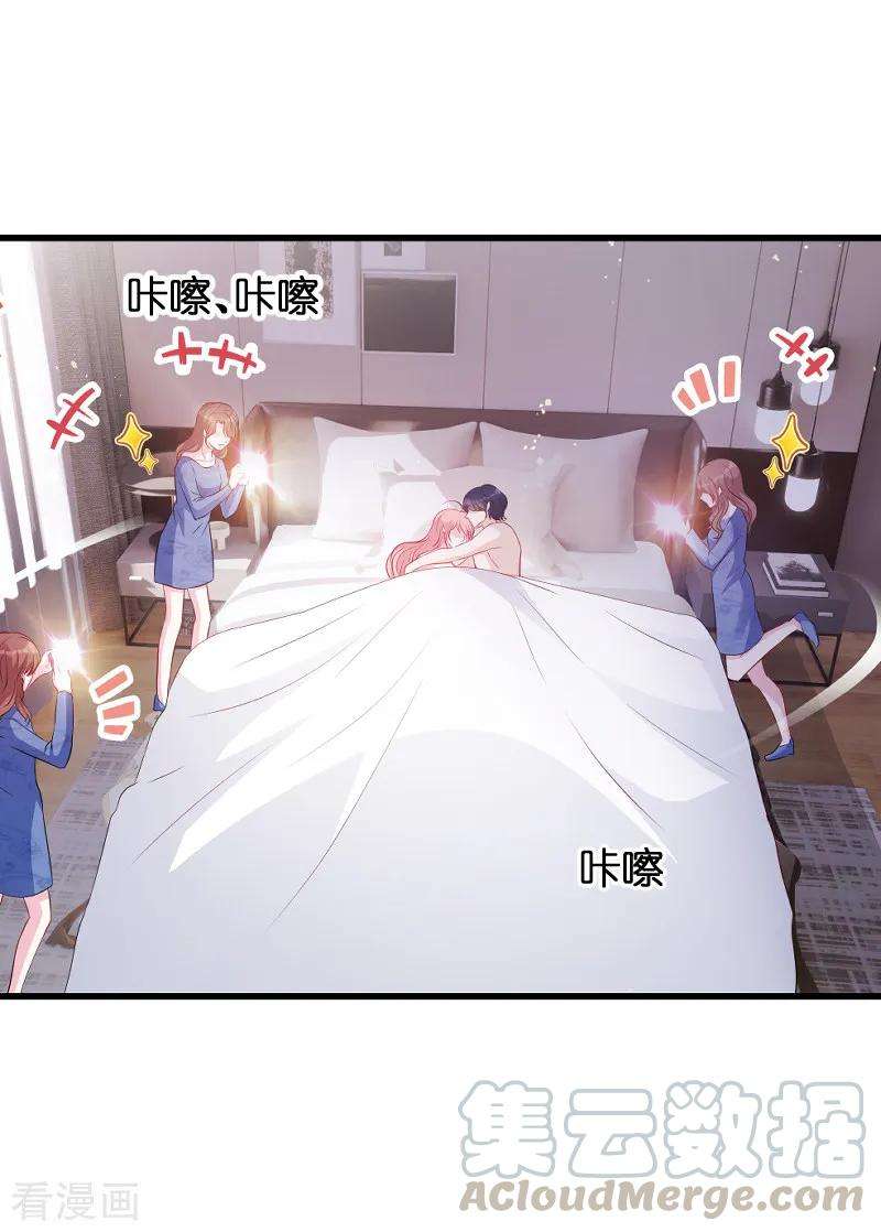 萌宝来袭55话 亲子联谊会