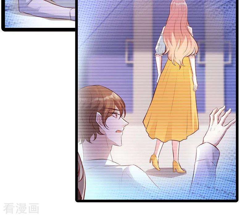 萌宝来袭58话 我的老婆