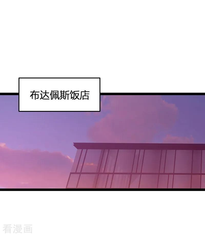 萌宝来袭59话 亲家