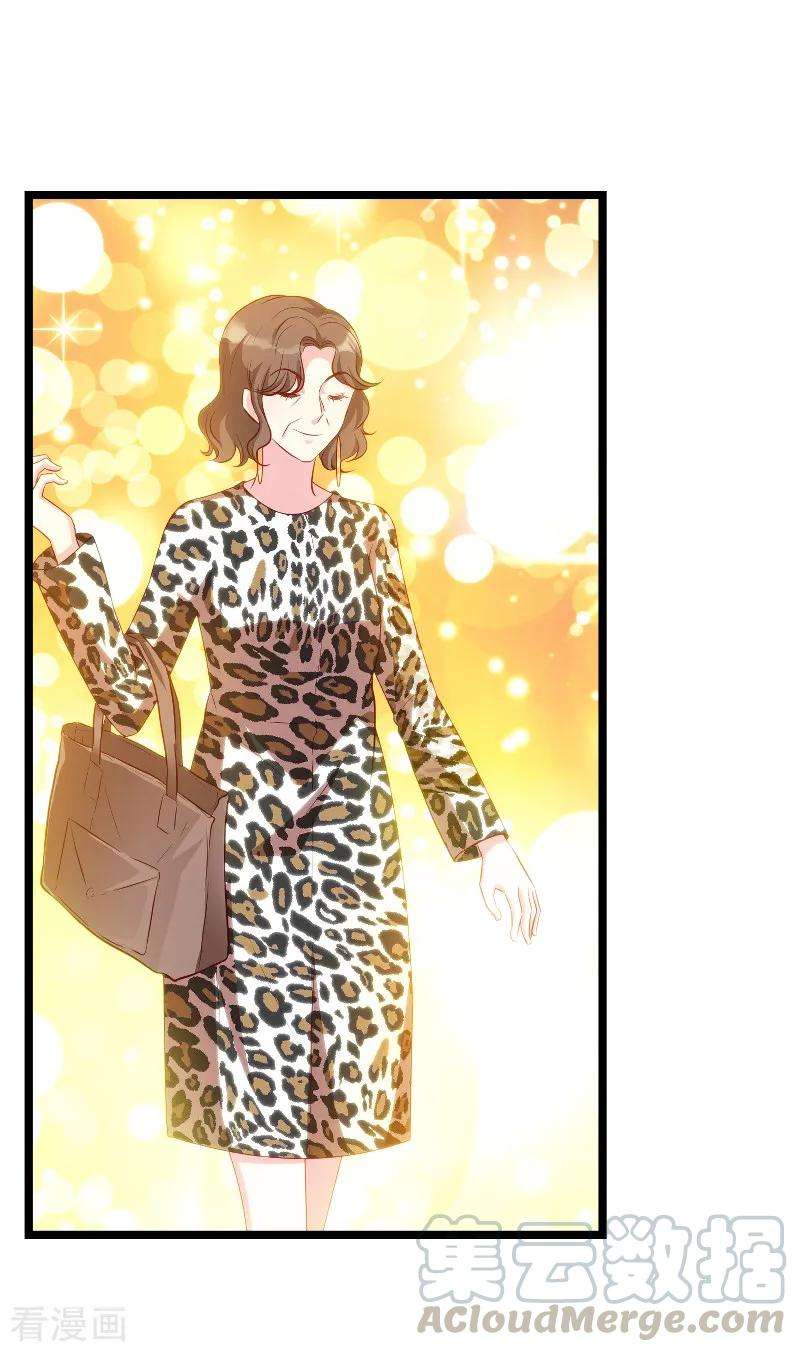 萌宝来袭59话 亲家