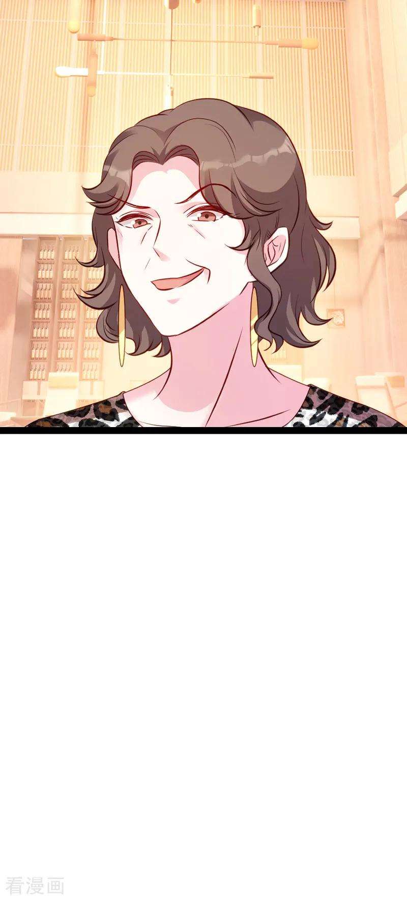 萌宝来袭59话 亲家