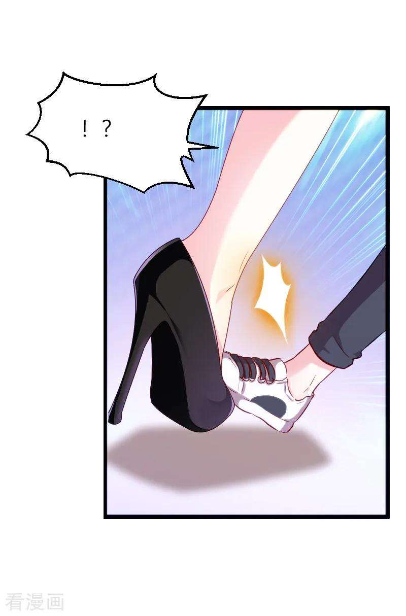 萌宝来袭59话 亲家