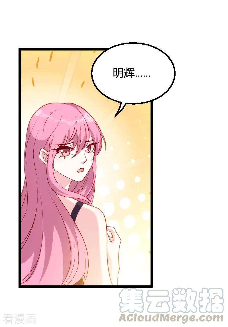 萌宝来袭65话 简太太