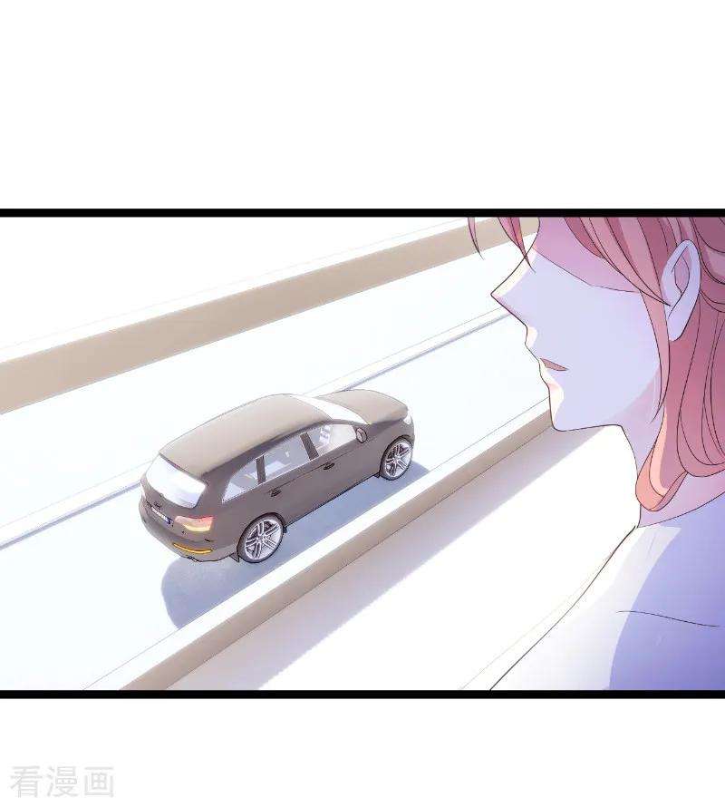 萌宝来袭76话 离别与初见