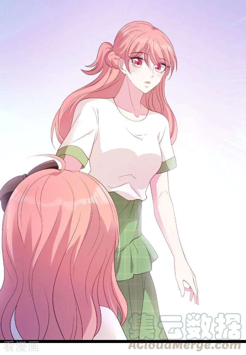 萌宝来袭76话 离别与初见