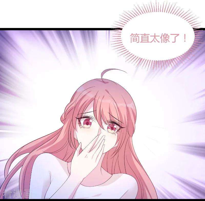 萌宝来袭76话 离别与初见