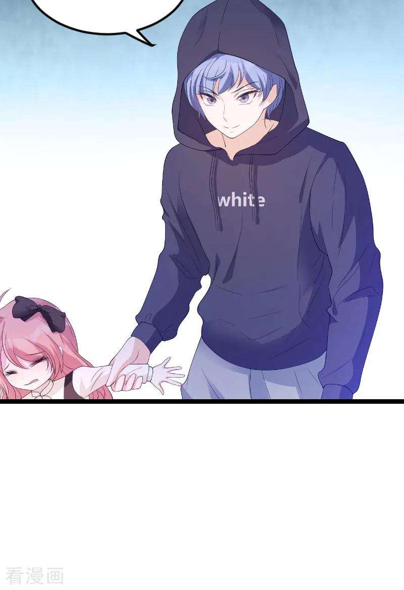 萌宝来袭76话 离别与初见