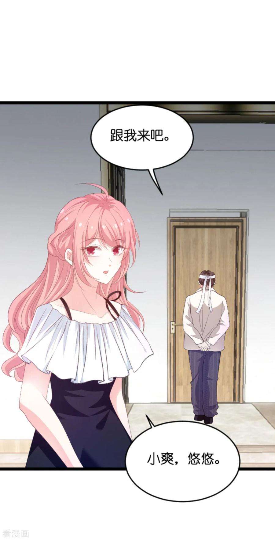 萌宝来袭103话 冥婚