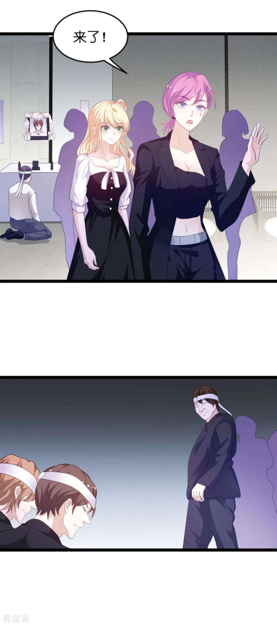 萌宝来袭103话 冥婚