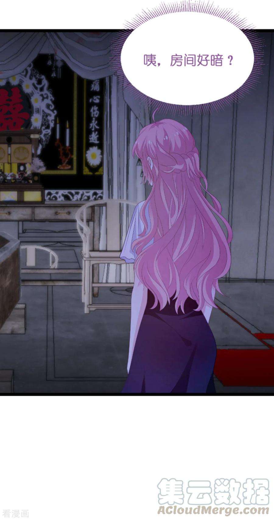 萌宝来袭103话 冥婚
