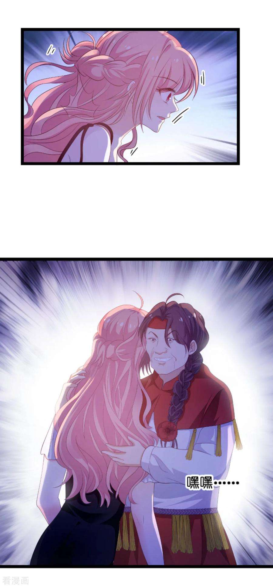 萌宝来袭103话 冥婚