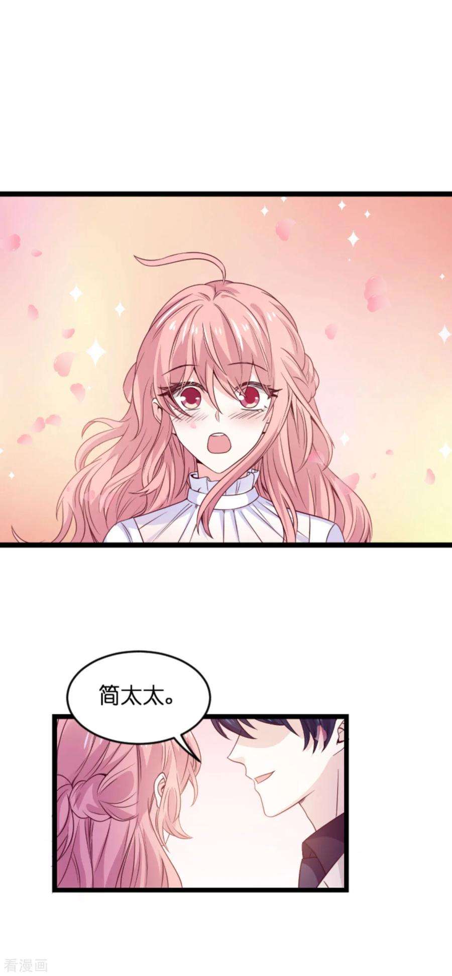 萌宝来袭108话 幸福再一次终止