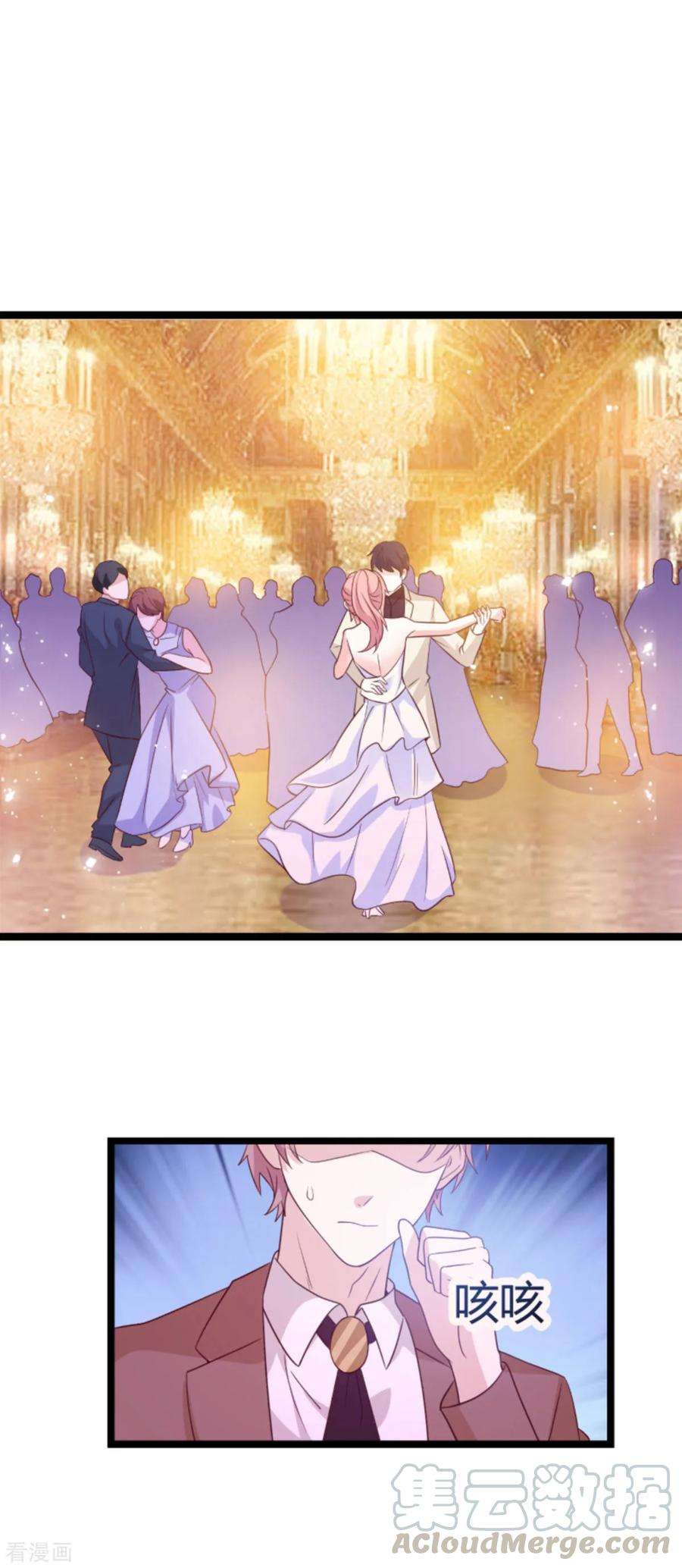 萌宝来袭108话 幸福再一次终止