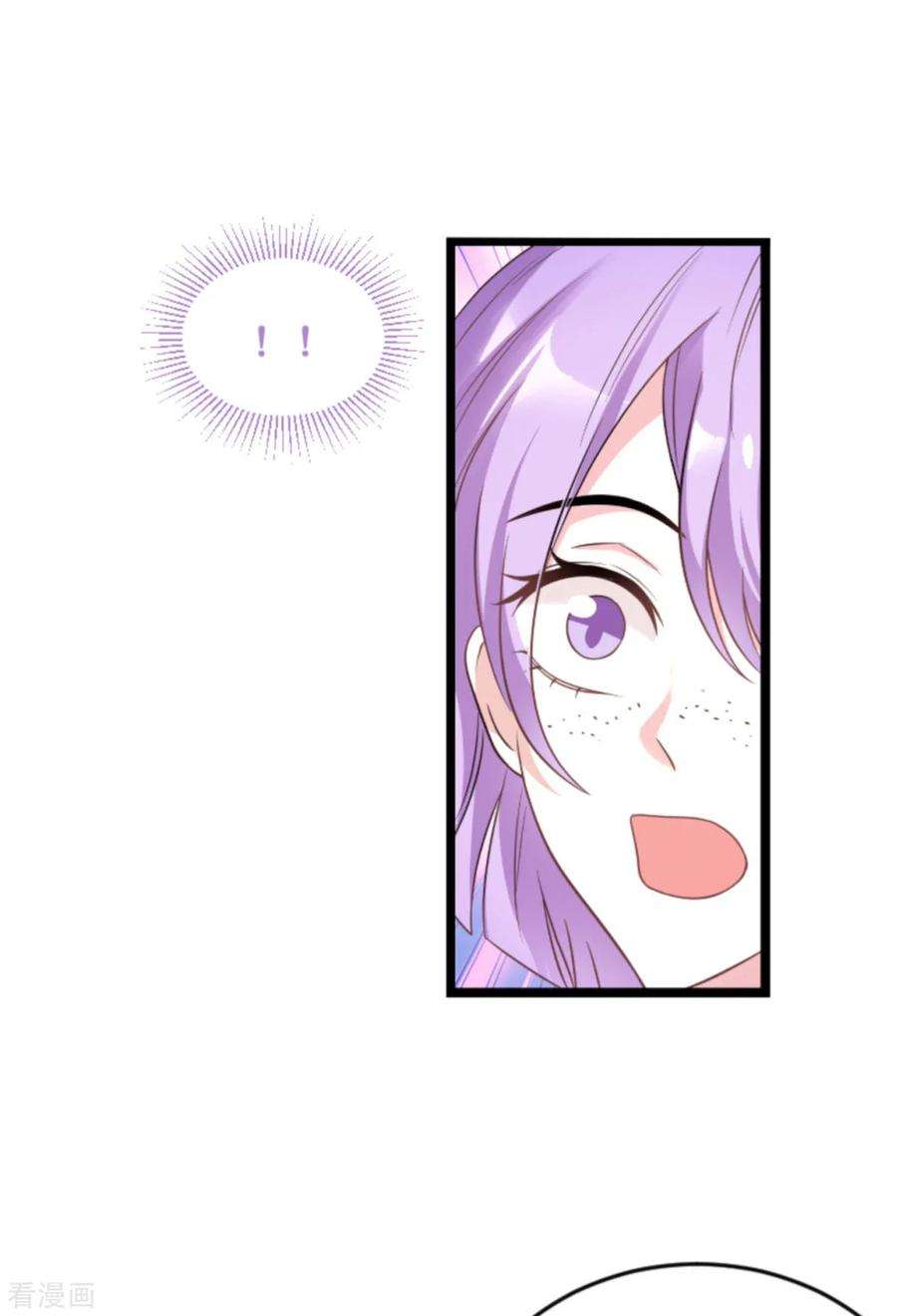 萌宝来袭111话 捷足先登