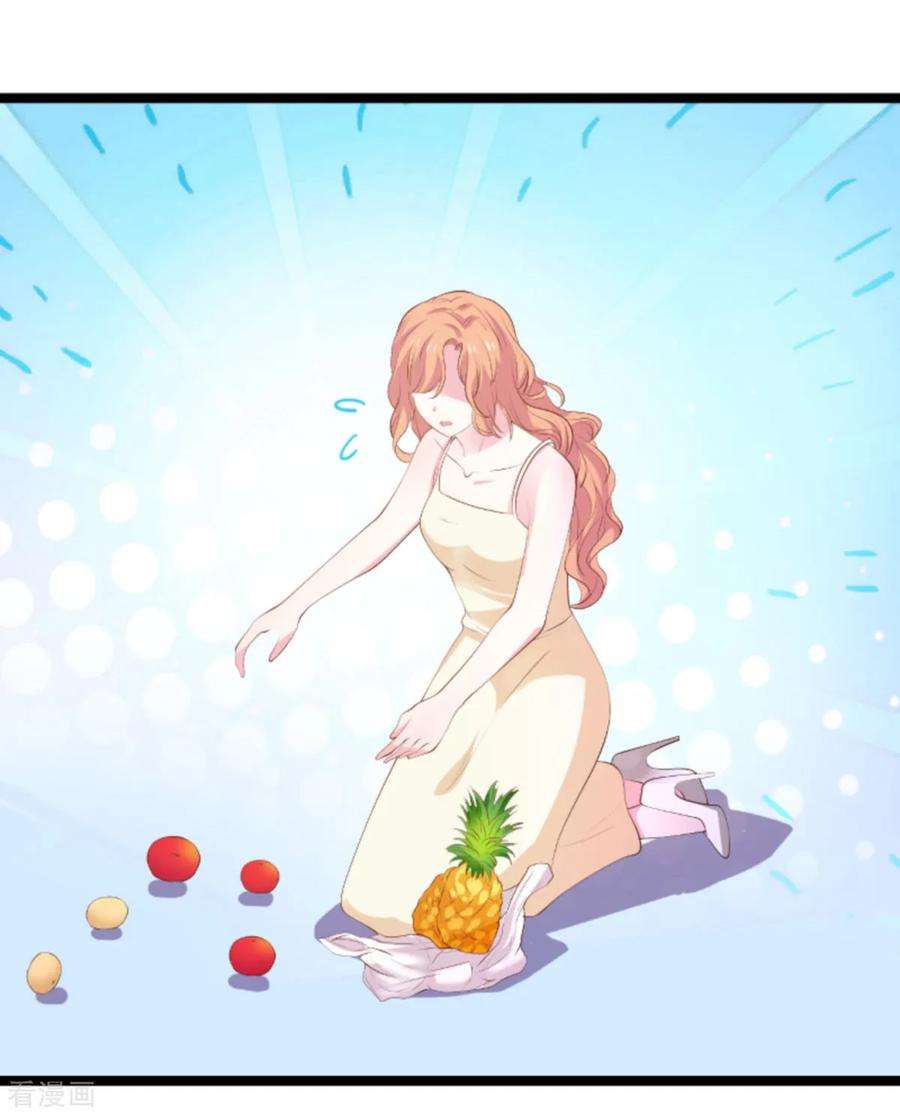 萌宝来袭115话 不能见！
