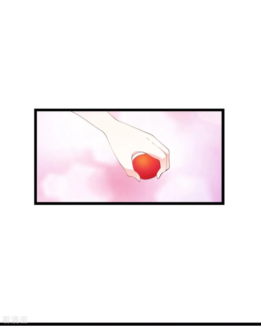 萌宝来袭115话 不能见！