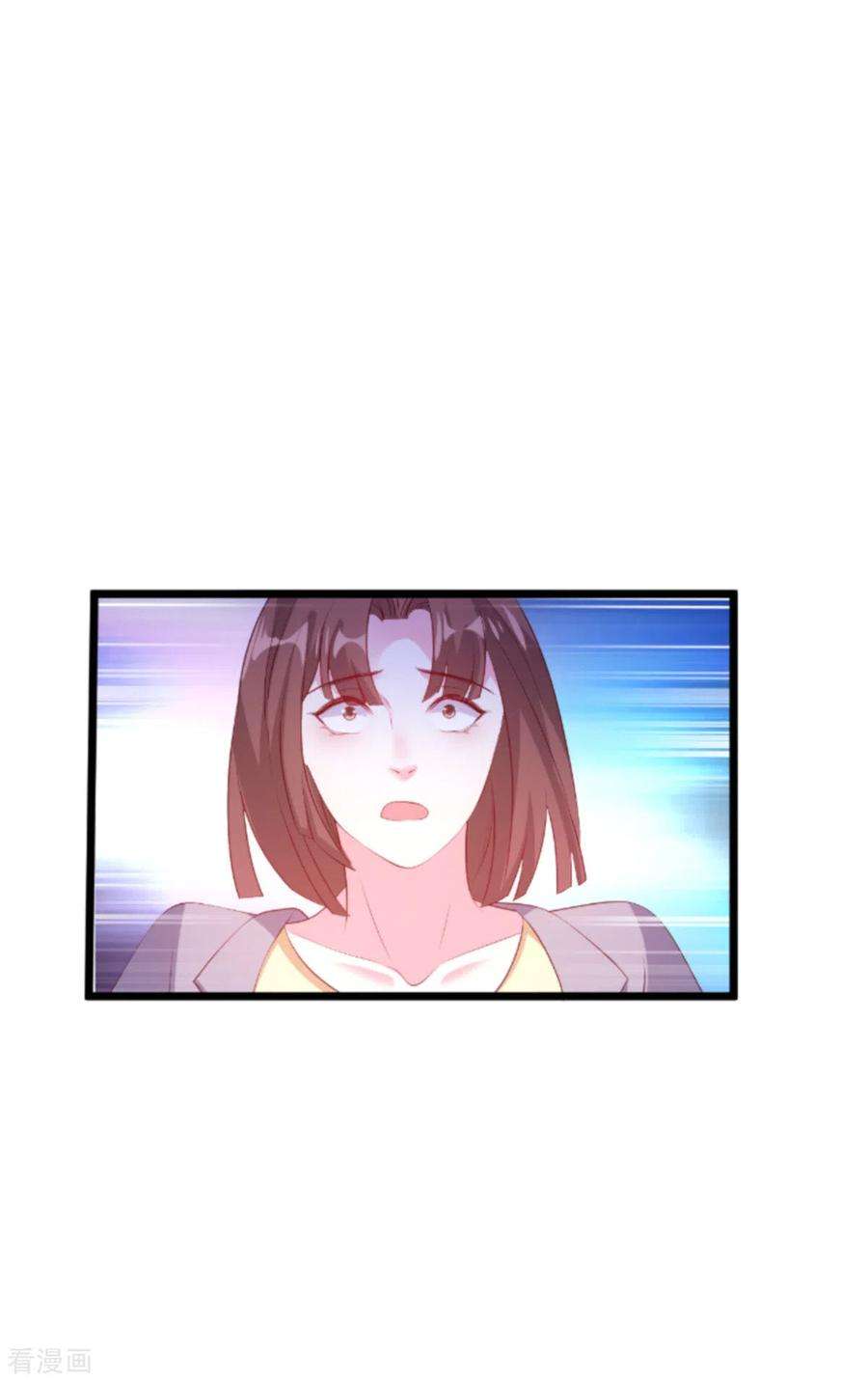 萌宝来袭130话 罪有应得