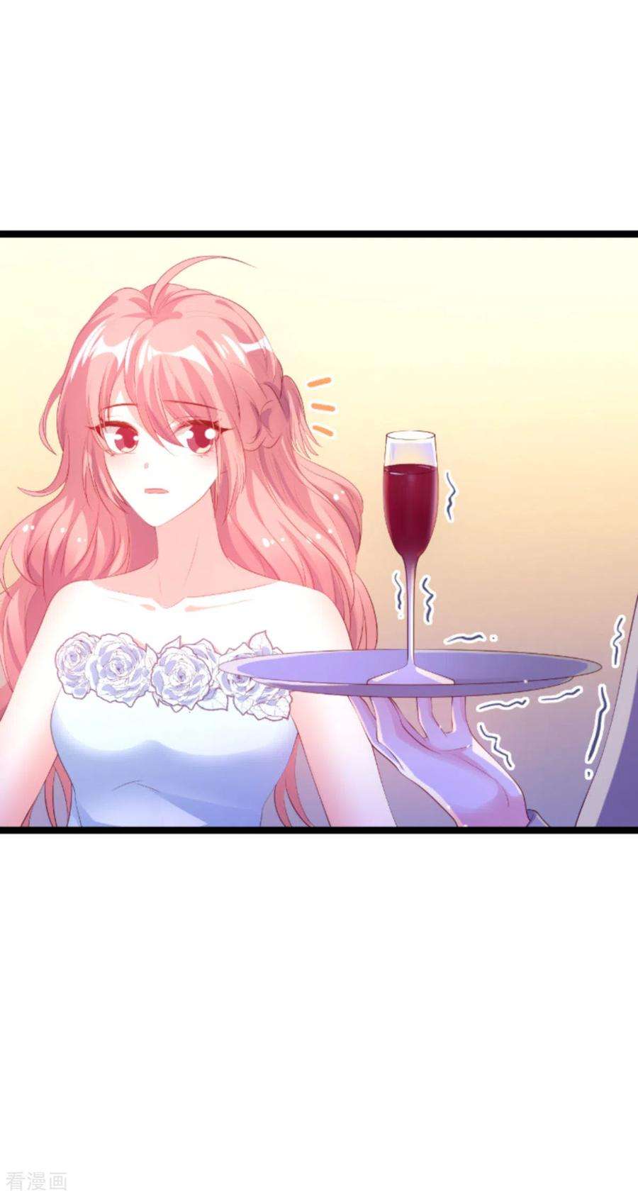 萌宝来袭130话 罪有应得