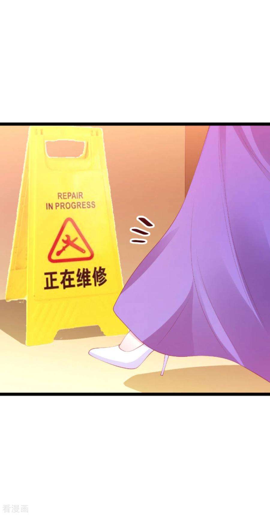 萌宝来袭130话 罪有应得