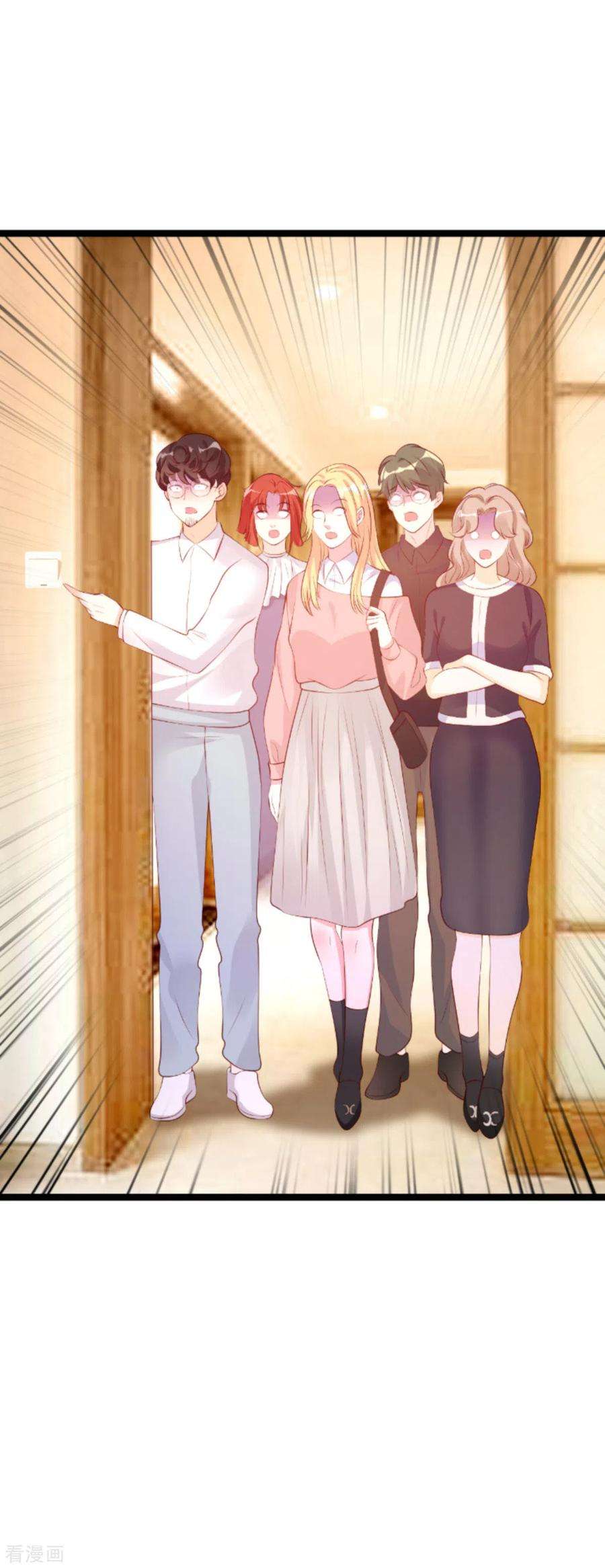 萌宝来袭130话 罪有应得