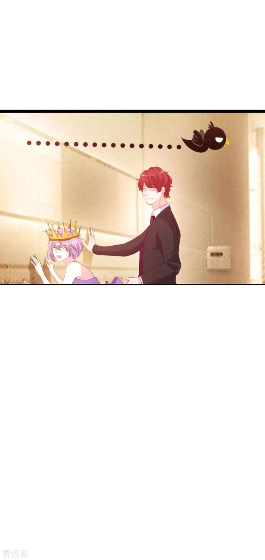 萌宝来袭130话 罪有应得