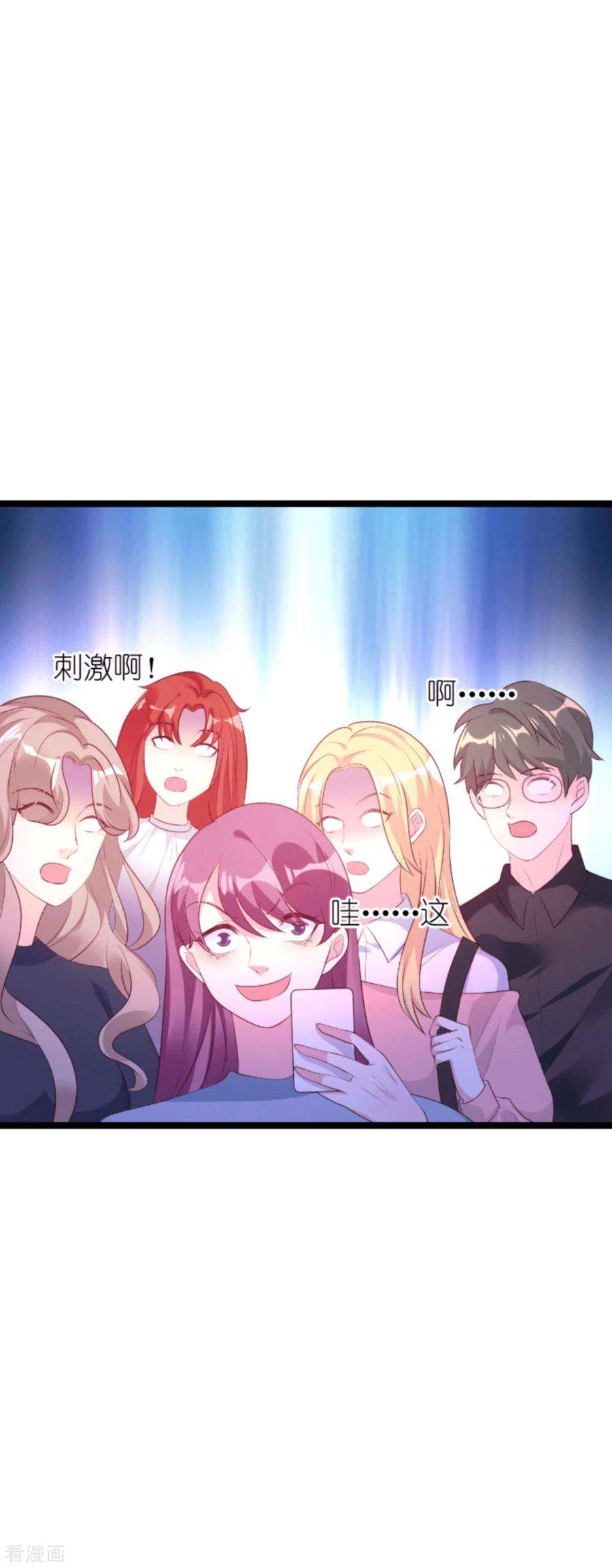 萌宝来袭131话 两兄弟的霸道