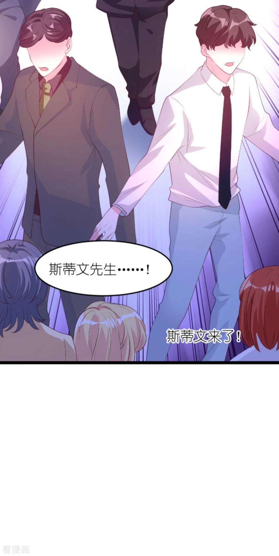 萌宝来袭131话 两兄弟的霸道