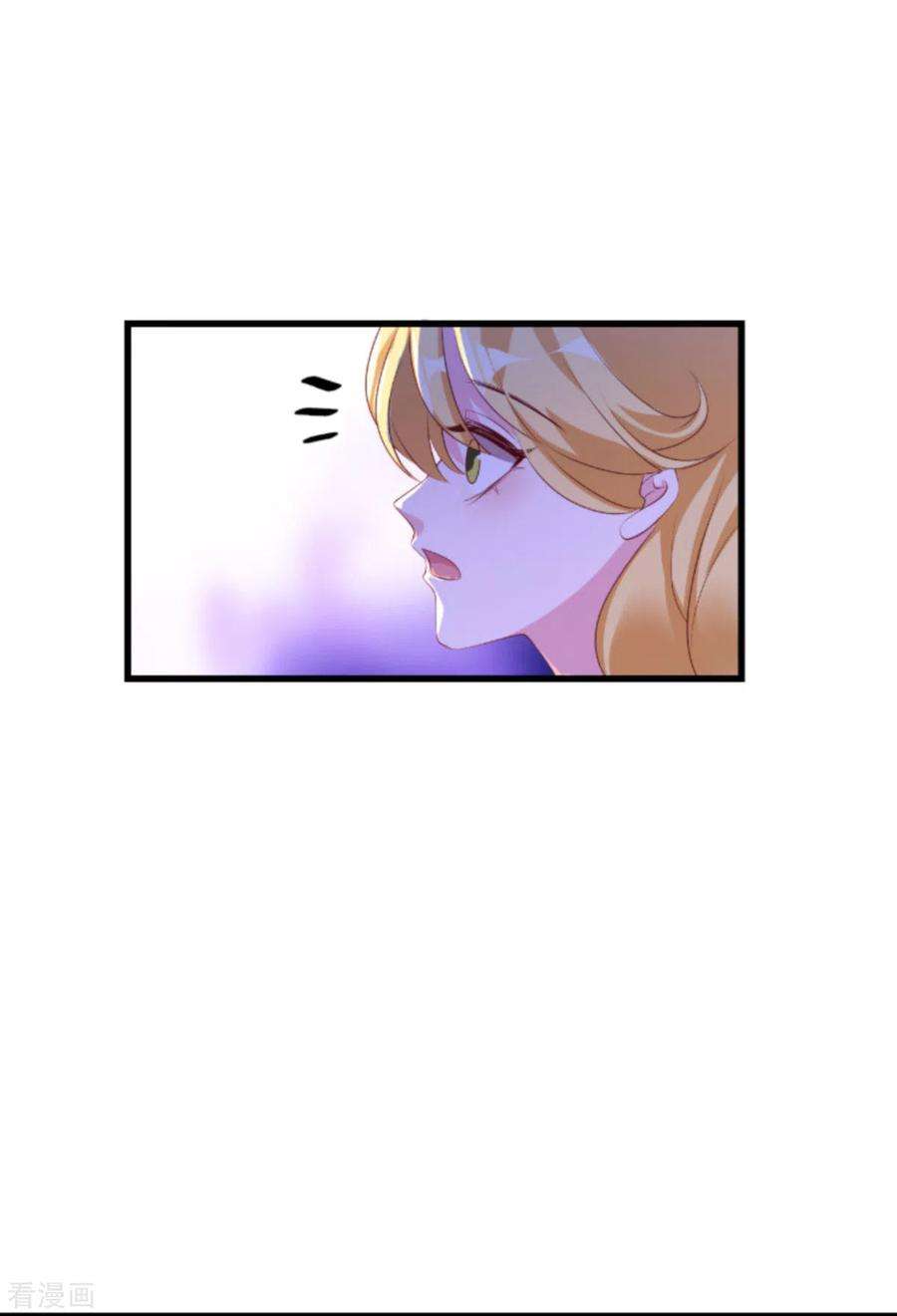 萌宝来袭135话 无法阻止的悲剧