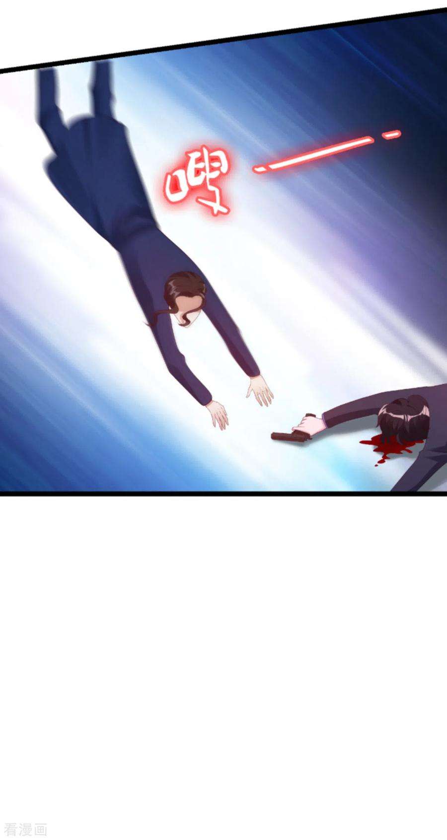 萌宝来袭135话 无法阻止的悲剧