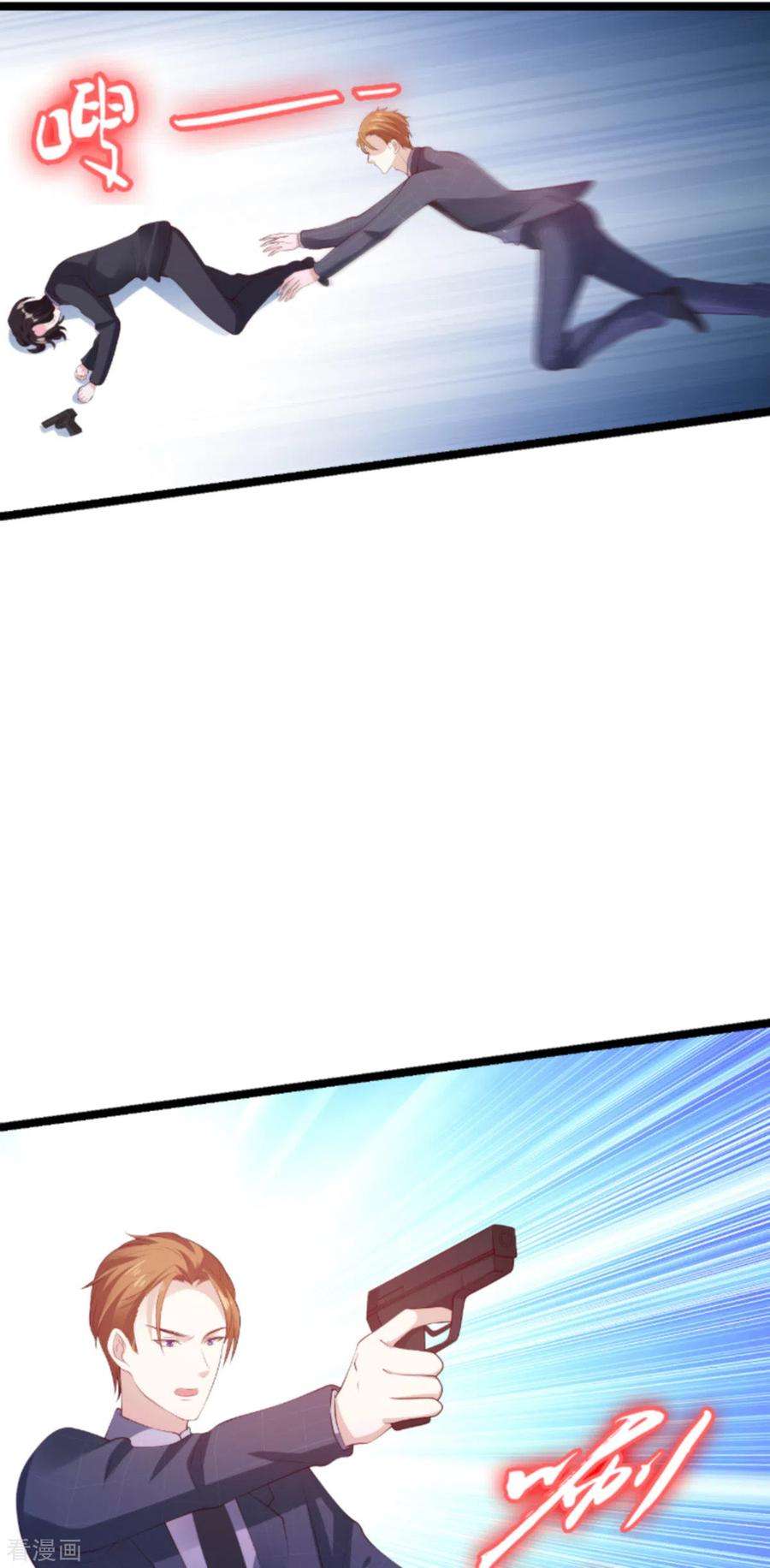 萌宝来袭135话 无法阻止的悲剧