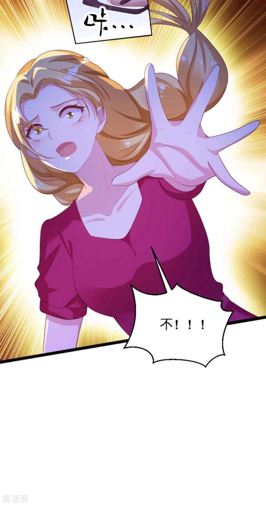 萌宝来袭135话 无法阻止的悲剧