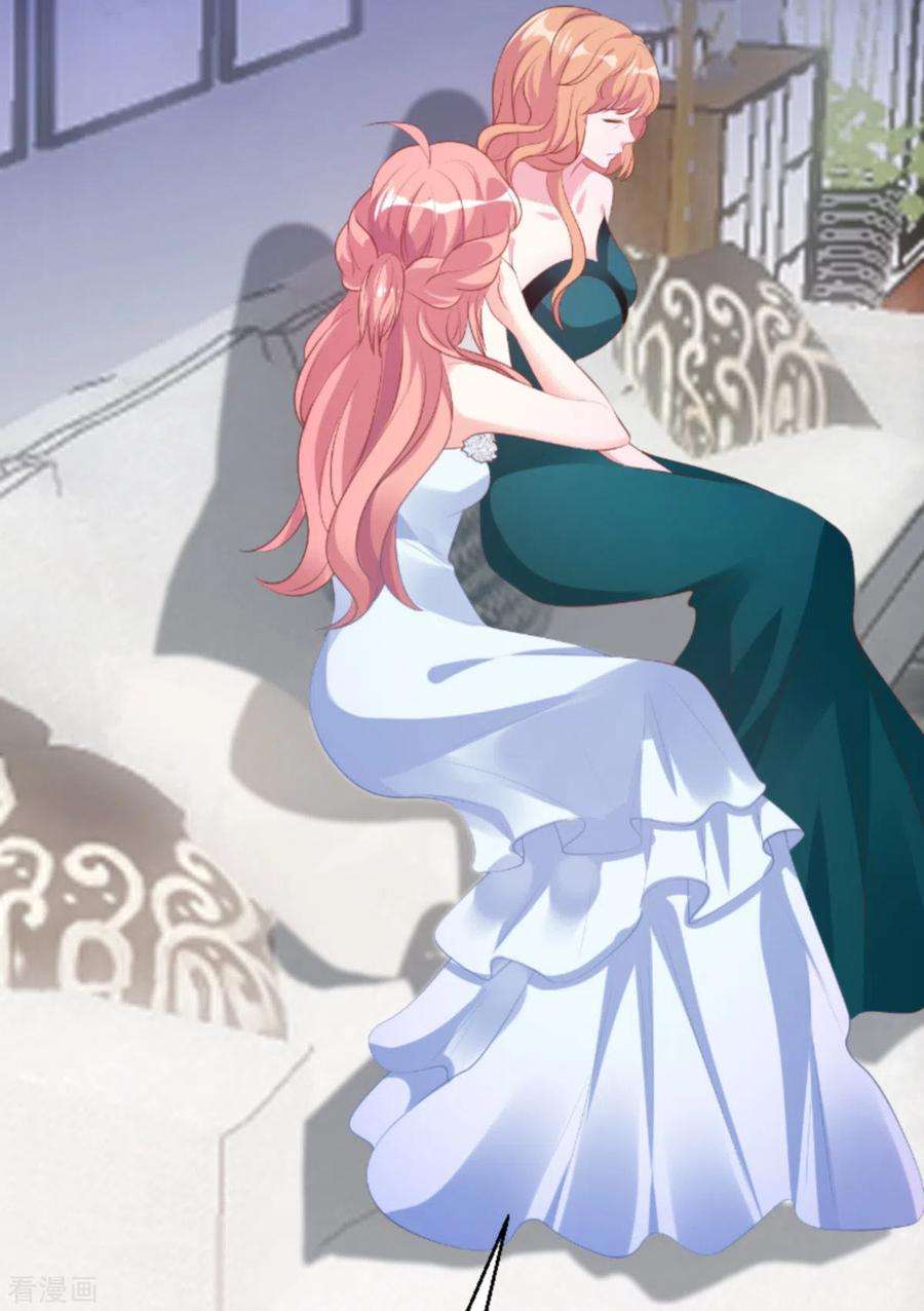 萌宝来袭135话 无法阻止的悲剧