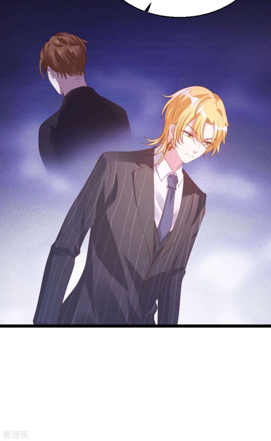 萌宝来袭135话 无法阻止的悲剧