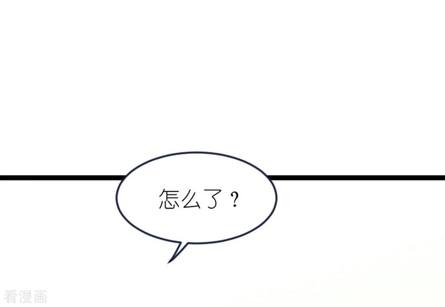 萌宝来袭137话 话不去的过去