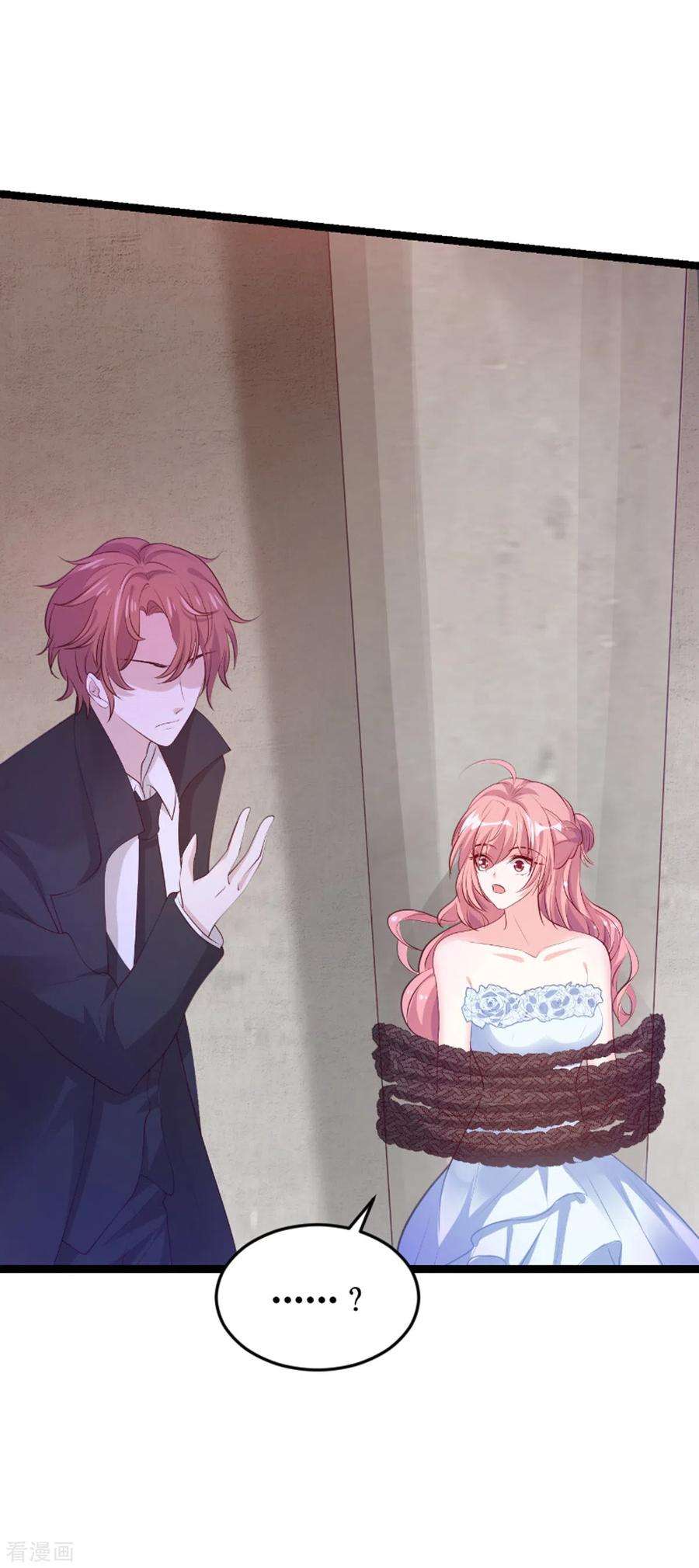 萌宝来袭137话 话不去的过去