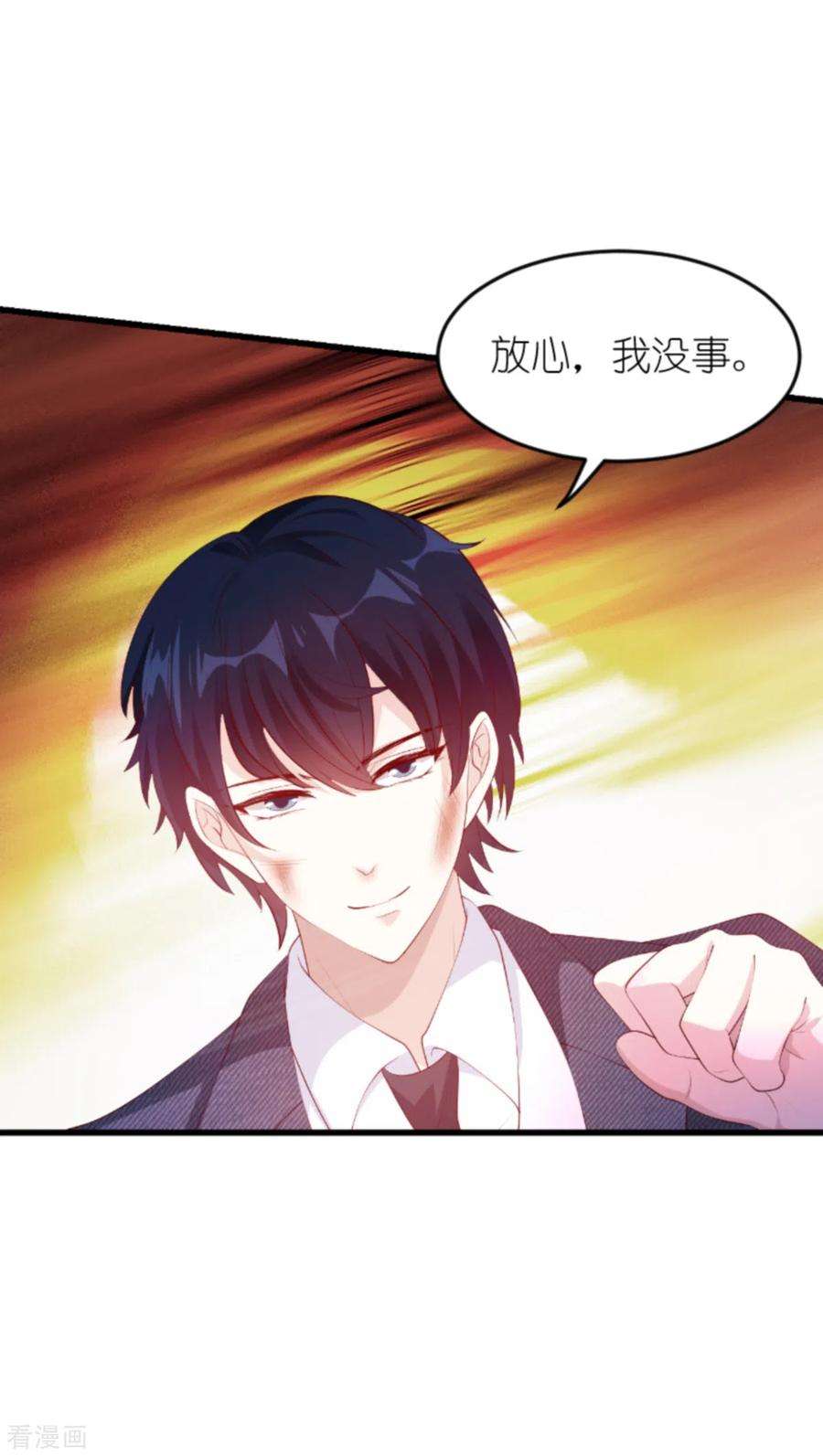 萌宝来袭138话 无法逃避