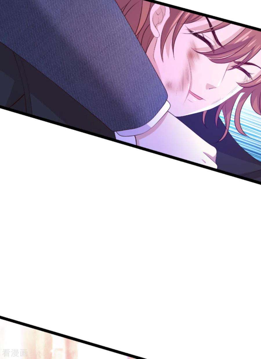 萌宝来袭138话 无法逃避