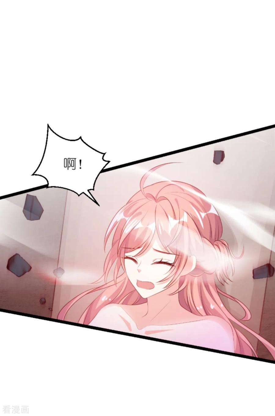 萌宝来袭138话 无法逃避