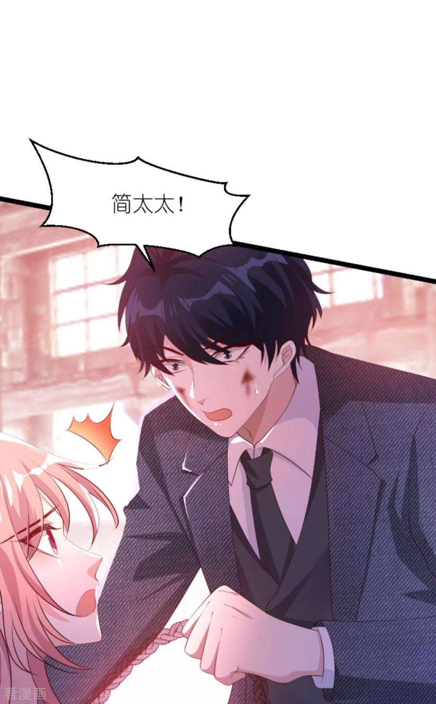 萌宝来袭138话 无法逃避