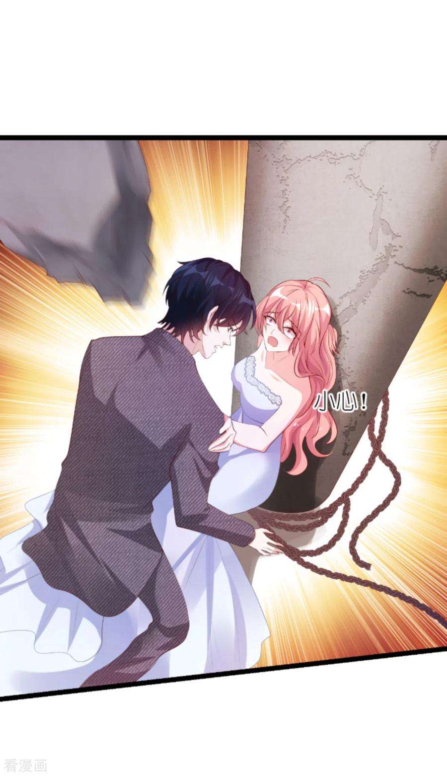 萌宝来袭138话 无法逃避