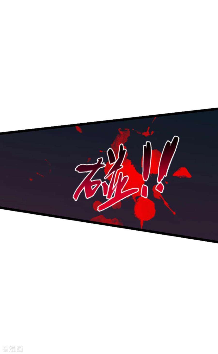 萌宝来袭138话 无法逃避